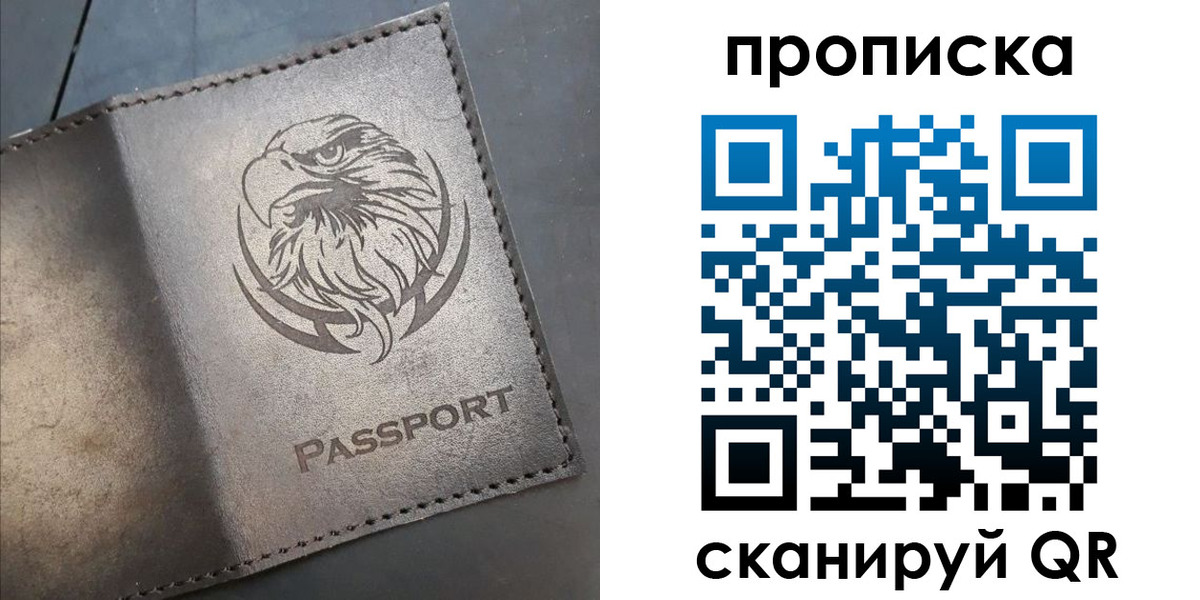 временная регистрация 2025 в Рязанской области