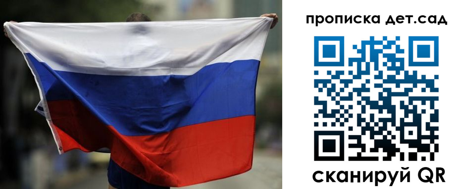 временная регистрация поиск в Рязанской области