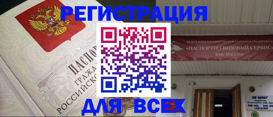 найти адрес прописки в Рязанской области