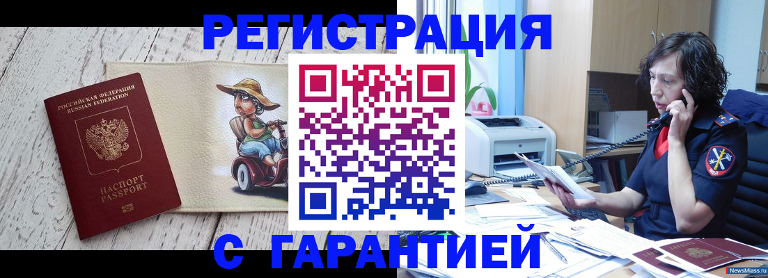 регистрация для школы в Рязанской области